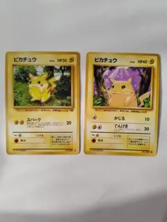 ポケモンカード　旧裏　ピカチュウ ● 第1弾拡張パック