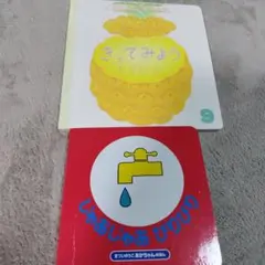 Item thumbnail for item c1ce6b45-2456-4b1f-9573-2a728545c958