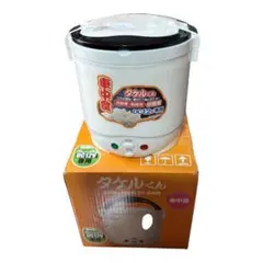 ◆ DC 밥솥 타케루군 ◆ DC12V 전용 시가 소켓 ◆ 차 안에서 하룻밤 묵을 수 있을 때, 캠핑, 재해 발생 시