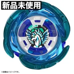 ベイブレードX エアロペガサス3-70Aダブルメタルコート＋おまけ - メルカリ