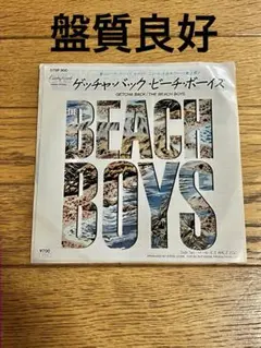 ビーチ・ボーイズ「GETCHA BACK」7インチ レコード【特価】中古