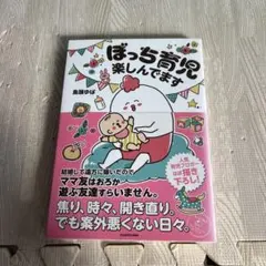 Item thumbnail for item 4bd1ec1e-d7e8-4ea3-baac-4bf9722439b9