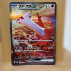 ポケモンカード δデルタ種 キラ ホロ 6枚セット ラティアスexδミロカロスδ ポケモンカード δデルタ種 キラ ホロ 6枚セット ラティアスexδ