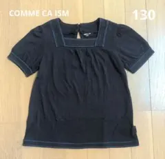 COMME CA ISM ネイビー 半袖シャツ 120cm