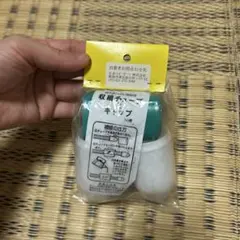 ジャスミン様 リクエスト 2点 まとめ商品