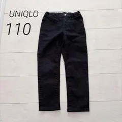 UNIQLO ウルトラストレッチジーンズ　ブラック　黒　110 男の子　女の子
