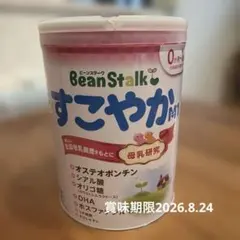 ビーンスターク　すこやか　800g