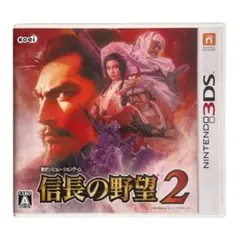 2025年最新】信長の野望DS 2の人気アイテム - メルカリ