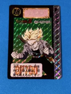 傷ありドラゴンボールZ カードダス 374 トランクス プリズム ドラゴンボール カードダス No.374 トランクス - メルカリ