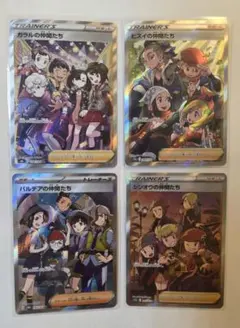 2025年最新】ガラルの仲間たちの人気アイテム - メルカリ