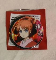 Item thumbnail for item 99cb86b0-b55b-481b-93d6-07ef09bdf51d