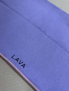 ラバ LAVA ヨガマット ヨガラグ ラベンダー
