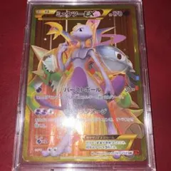 684.ポケモンカード ミュウツーEX UR 赤い閃光 XY8 065/059 - メルカリ