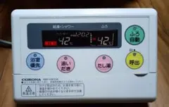 2026年最新】rbp-h3012aの人気アイテム - メルカリ