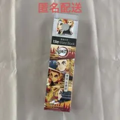 鬼滅の刃 Tile Mate Book 煉獄杏寿郎　②