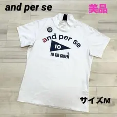 【美品】アンパスィ 半袖 モックネックシャツ 白／ホワイト サイズMのサムネイル