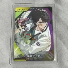 ガンバレジェンズ　I'm a 仮面ライダー! pcx-062 エグゼイド