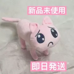 新品 未開封 未使用 ぴえん超巨大クッション ニディガ ぴえん猫 - メルカリ