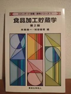 Item thumbnail for item 0c61e9fe-e189-47e2-b8fb-0ebdd57d469e