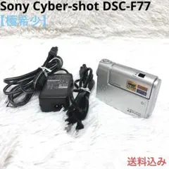 2025年最新】dsc-f77の人気アイテム - メルカリ