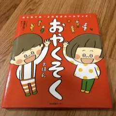 pugpug893★即購入OK様 リクエスト 2点 まとめ商品