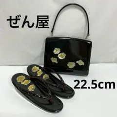 Item thumbnail for item 9fd9e96d-08ac-4824-90d3-9546083bccba