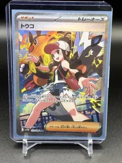 2026年最新】ホワイトフレア トウコSARの人気アイテム - メルカリ