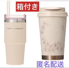 スタバ　スターバックス　スタンレー　グレース　togo 2024 さくら