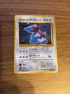 2025年最新】Pokemon Card Game シリーズ：ナンバリングなし