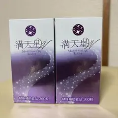 NHC 満天星 新品未開封 360粒×2箱セット - メルカリ