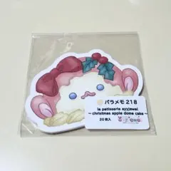 ayyjewelさん メモ バラメモ バラ売り 約750枚 2026年最新】ayyjewel バラメモの人気アイテム - メルカリ