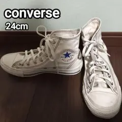 【お値下げNG】converse ALL STAR ハイカットスニーカー