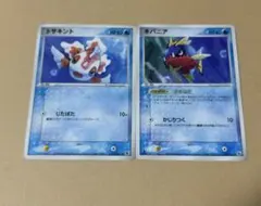 ポケモンカード ADV第1弾 キバニア トサキントのサムネイル