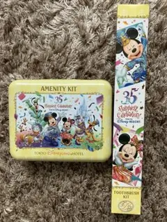 ディズニーランド35周年記念　アメニティセット&歯ブラシ