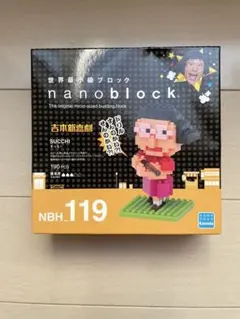 nanoblock SHIGEZO しげぞう吉本新喜劇 - メルカリ