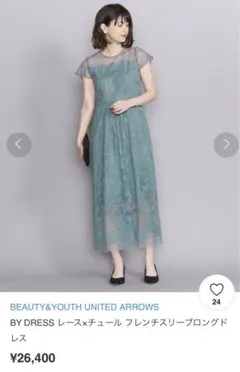 オケージョンドレスBEAUTY&YOUTH UNITED ARROWS