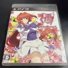 マブラヴ photonflowers＊