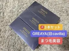 2026年最新】CAVILLAの人気アイテム - メルカリ