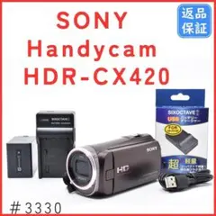 【ジャンク品】HDR-CX670 SONY HANDYCAM Sony HDR-CX670 HD Video Camera 30x Optical 25.1MP Handycam Brown