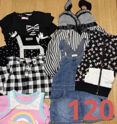 女の子 子供服 まとめ売り 120cm 7点セット