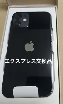 Apple iPhone 12 mini 128GB 未使用品 SIMフリー - メルカリ