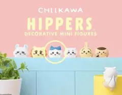 HIPPERS CHIIKAWA ちいかわ　ヒッパーズ　ハチワレ