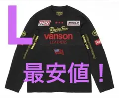 2026年最新】Supreme Vanson Leathers L/S Top 26ssの人気アイテム