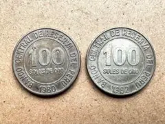 2026年最新】100ソル 銀貨 ペルー 日本の人気アイテム - メルカリ