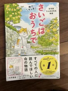 Item thumbnail for item 6ece2119-fe66-4754-a5bb-feb922b44bc8