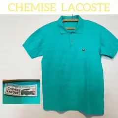 フレンチラコステ Lacoste ポロシャツ フレラコ Chemiseのサムネイル