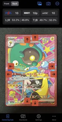 ポケモンカード ナンジャモのハラバリーex sar メガドリームSAR 匿名配送