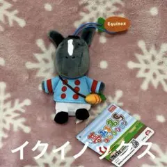 イクイノックス【夢みる名馬コレクション】マスコット　②