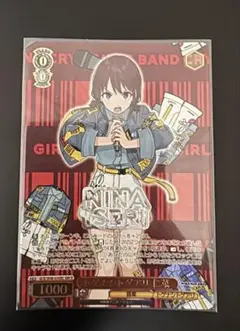 2026年最新】ガールズバンドクライ ヴァイス 4コンの人気アイテム