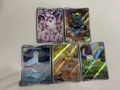 ポケモンカード AR 5枚 バラ売り不可